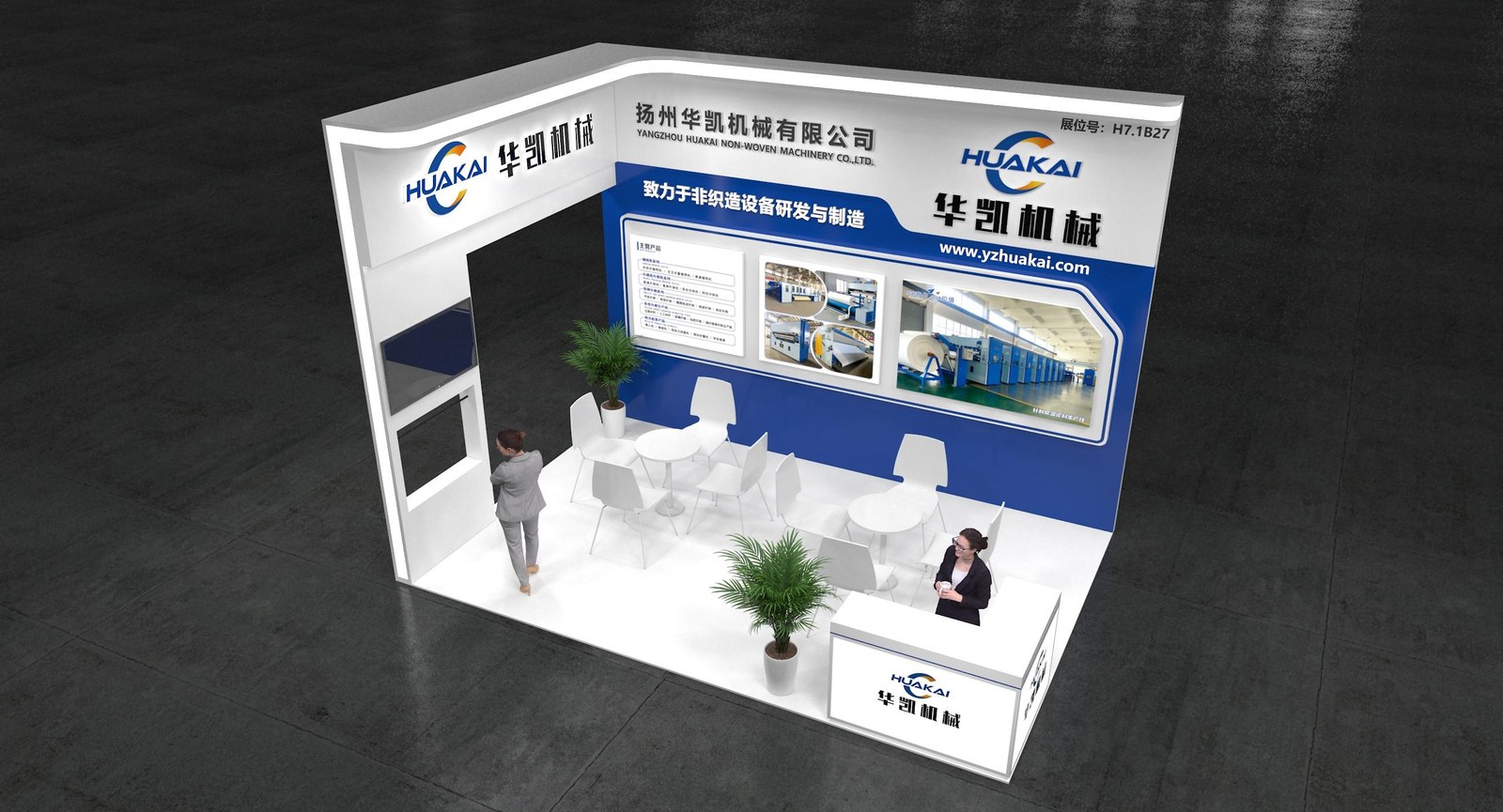 Huakai booth design at ITMA ASIA + CITME 2026 — Hall 7.1, Stand B27, three-quarter view with reception and meeting area