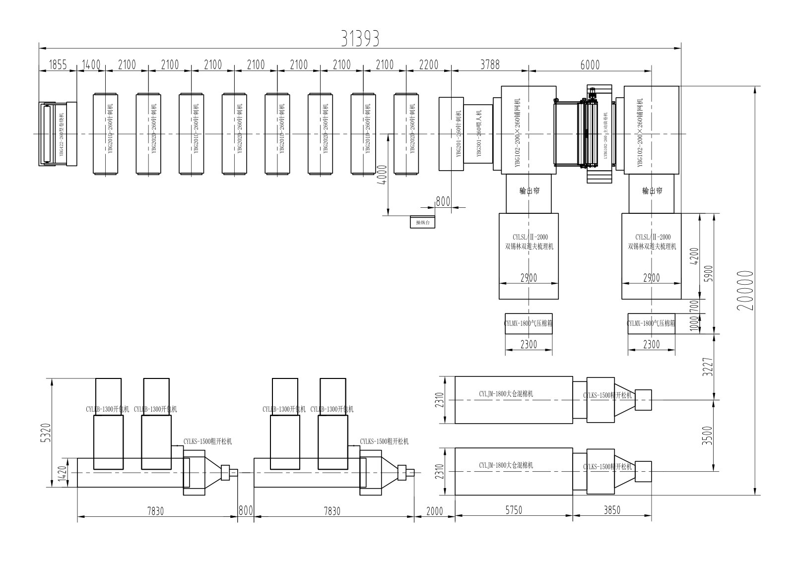 Huakai LYBG102-260 needle-punched filtration line — plant layout drawing